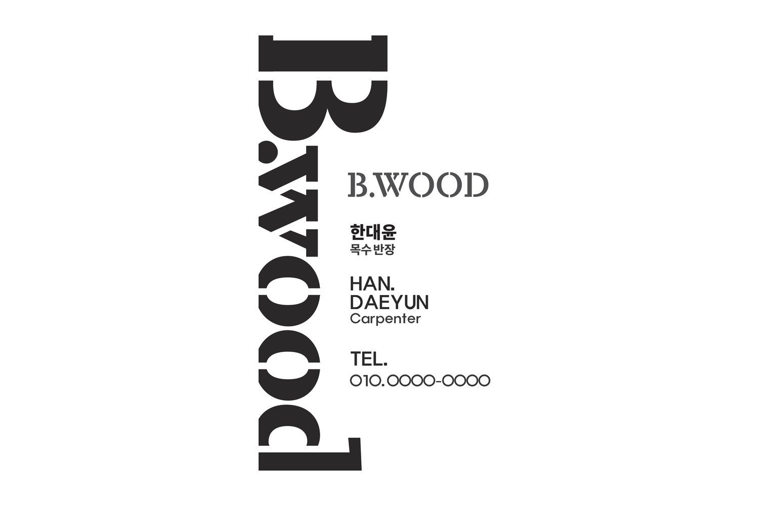 명함 디자인