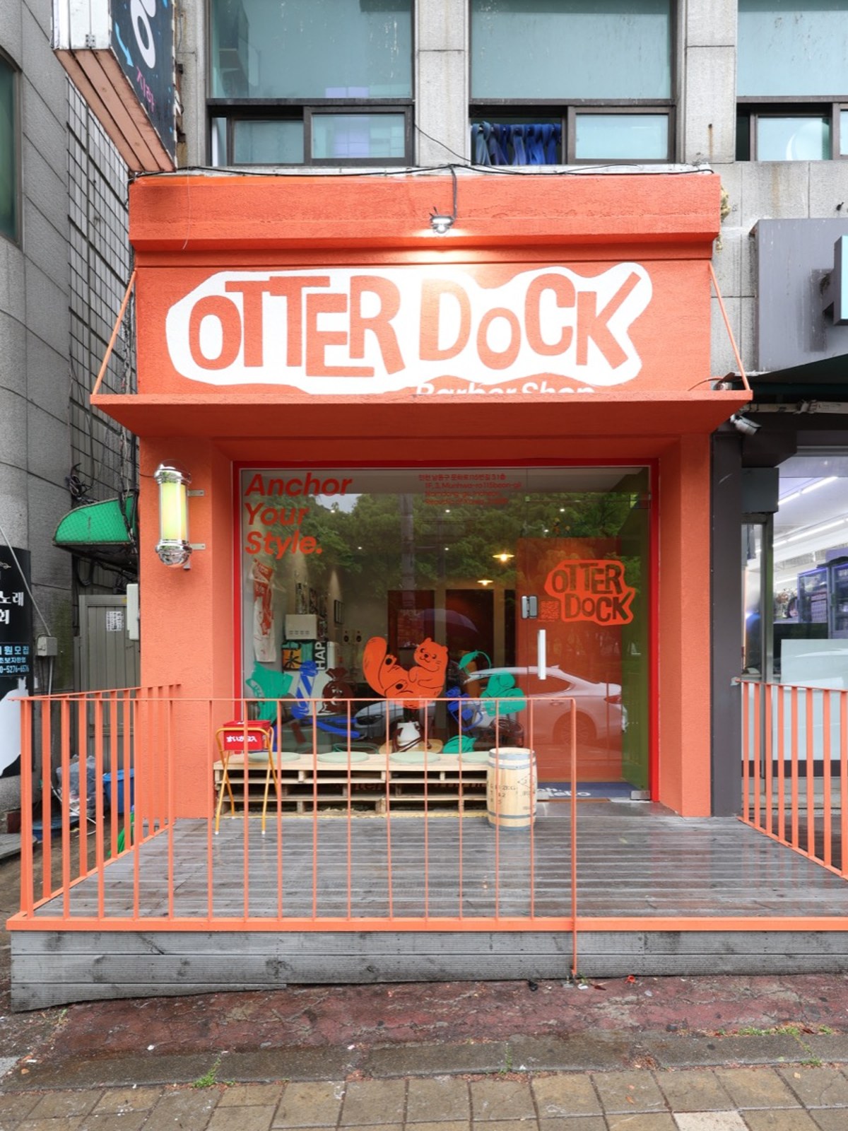오터도크 바버샵